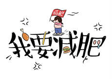 逃跑新娘穿越农女当地主
