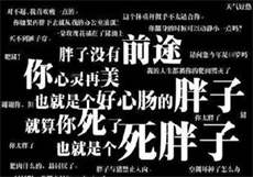 农门地主发家之路
