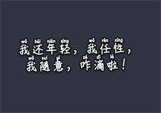 逃跑新娘穿成农门当地主

