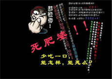 穿越寒门小村姑
